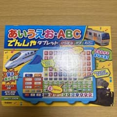 Gakken あいうえお・ABC でんしゃタブレットのサムネイル