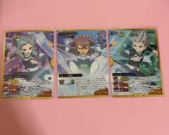 イナズマイレブンGO オメガアタックtcg 美品‼️ イナズマイレブンGO オメガアタックtcg 美品‼️ - メルカリ