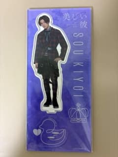 八木勇征 FANTASTICS アクスタ 清居奏 美しい彼 - メルカリ