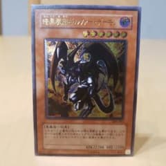 Naoki様専用のサムネイル