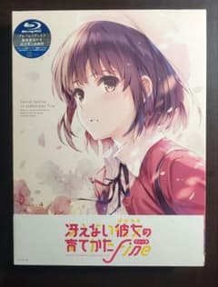 [미개봉] 그리워하지 않는 그녀의 키우는 방법 fine Blu-ray