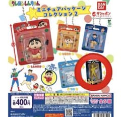 Thumbnail of 【新品未開封】クレヨンしんちゃん　ガチャガチャ アクション仮面