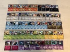 ポケモンカード BW XY ノーマル ポケモンのみ 146枚 まとめ売り BW・XY かわいい ノーマルポケモンカード 70枚 まとめ売り - メルカリ