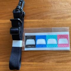 サーモス　ストラップ　紐のサムネイル