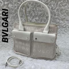 BVLGARI ブルガリ 2way ハンドバッグ ショルダー ホワイトベージュ 