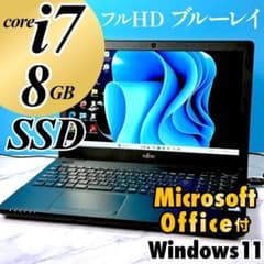 MSオフィス付！Corei7・8GB・SSD512・ブルーレイ・ノートパソコン