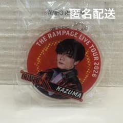 THE RAMPAGE ガチャ カプセル 川村壱馬 クリアチャーム - メルカリ