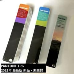PANTONE TPG FHI + 新色 増補版 FHIP110C 新品・未開封 - メルカリ