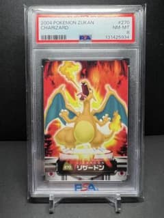 ポケモン 図鑑 カードダス リザードン 270 PSA8 - メルカリ