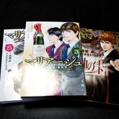 専用です。神の雫　/　マリアージュ神の雫最終章のサムネイル