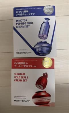 MEDITHERAPY メディテラピー　美顔器・クリームセット　2種　新品未開封のサムネイル