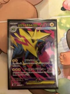 メガライボルトex SR MEGA 拡張パック メガシンフォニア キラ 077… メガライボルトex SR MEGA 拡張パック メガシンフォニア キラ 077
