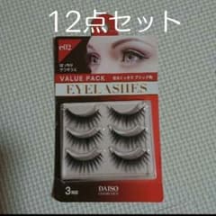 ダイソー つけまつげe02廃盤のサムネイル