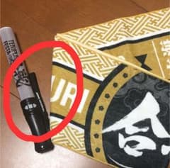 なな様 専用のサムネイル
