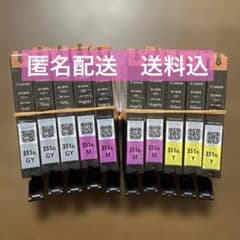 Canon純正　BCI-351XL GY12個 M4個 Canon純正 BCI-351XL GY 3個 M4個 Y3個 - メルカリ