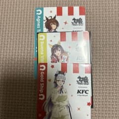 KFC ウマ娘のサムネイル