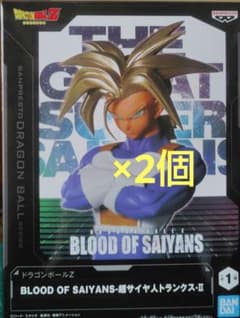 ドラゴンボールZ BLOOD OF SAIYANSトランクス-II 2個セット - メルカリ