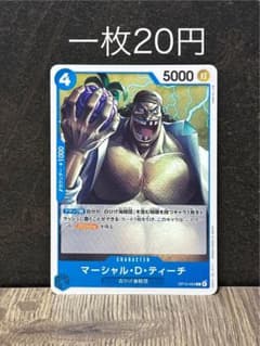 ★今日だけ11111円★ワンピース カードまとめ売り ワンピースカードまとめ売り