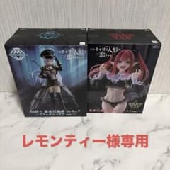 その着せ替え人形は恋をする喜多川海夢ブラックロベリア、リズ(レモンティー様専用)のサムネイル