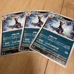 ポケモンカード ブラッキー 3枚セット sv3 070/108 U - メルカリ