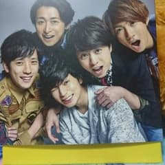 嵐 アユハピ CD 初回盤のサムネイル