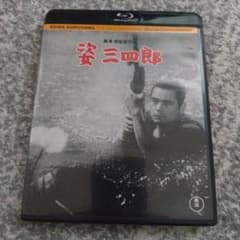 姿三四郎 ('43東宝映画)　ブルーレイのサムネイル