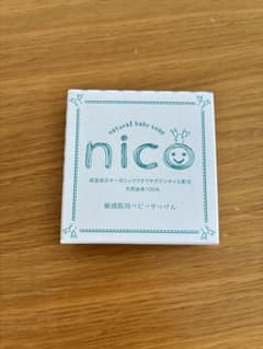 natural baby soap nico 50gのサムネイル