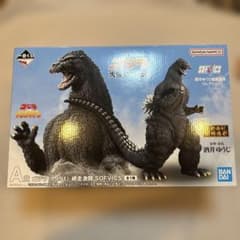 고질라 1번 복권 A상