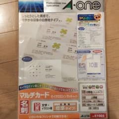 トモナさん専用のサムネイル