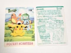 ポケモン シールダス ファンシーグラフィティ #02 ピカチュウと初代御