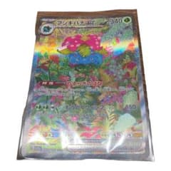 ポケモンカード151 SAR フシギバナのサムネイル