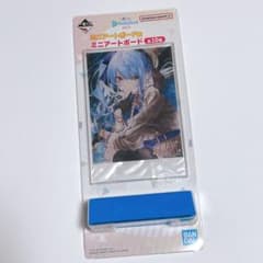 ホロライブ 一番くじ ミニアートボード 星街すいせいのサムネイル