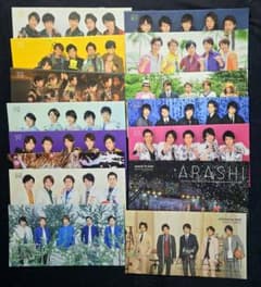 嵐 ファンクラブ会報 No.61-75 15冊 抜けなし まとめ売り - メルカリ