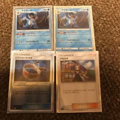 ポケモンカードセットのサムネイル