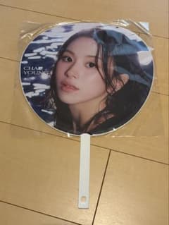 TWICE DIVE チェヨン うちわのサムネイル
