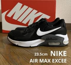23.5cm ナイキ エアマックス エクシー ブラックカラー - メルカリ