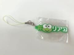 けろけろけろっぴ #ハッシュタグつける サンリオキャラクターズ4のサムネイル