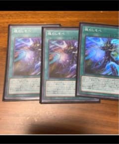 遊戯王 魂のしもべ　幻想の見習い魔導師　マジシャンズ・ロッドのサムネイル