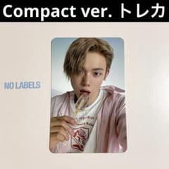 TXT ヨンジュン トレカ NO LABELS Compact コンパクト ④ - メルカリ