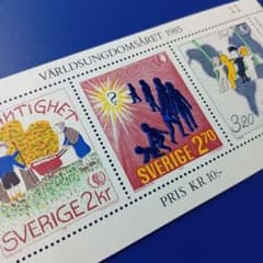 9237 外国切手 スウェーデン 1985年 国際青少年年 小型シート 凹版