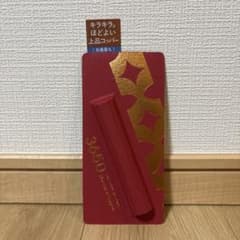 3650 マスカラ コッパーのサムネイル
