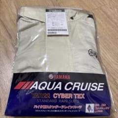YAMAHA AQUA CRUISE レインスーツのサムネイル