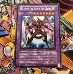 遊戯王 英語版 E・HERO エアー・ネオス STON 1st ウルトラ - メルカリ