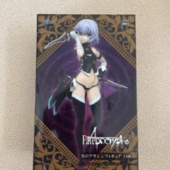 黒のアサシンフィギュアのサムネイル