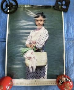 昭和レトロ 薬師丸ひろ子カレンダー1980年代 ポスター 当時物