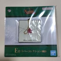 신품 미개봉 Mrs. GREEN APPLE 고무 컬렉션