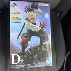 一番くじ 僕のヒーローアカデミア D賞ステイン - メルカリ