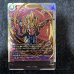 フュージョンワールド ゴジータ SCR 黄 - メルカリ