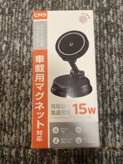車載スマホホルダーMagSafe対応ワイヤレス充電器15W急速充電360度回転⁠のサムネイル