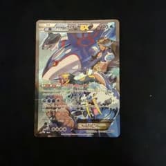 アクア団のカイオーガEX RR CP1 マグマ団VSアクア団 ダブルクライシス…のサムネイル
